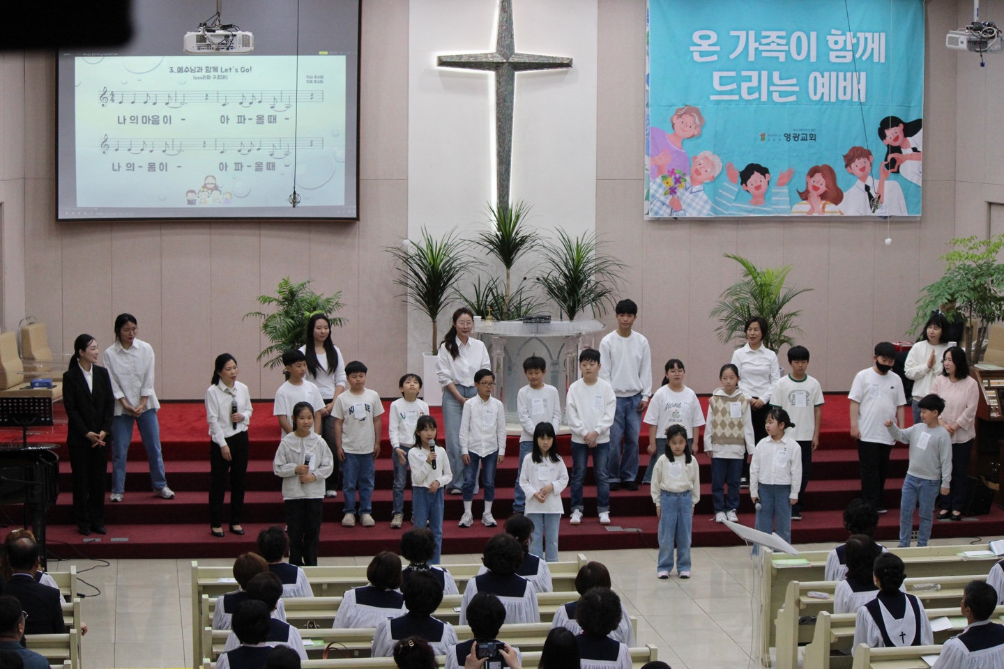 아동부 사진 3