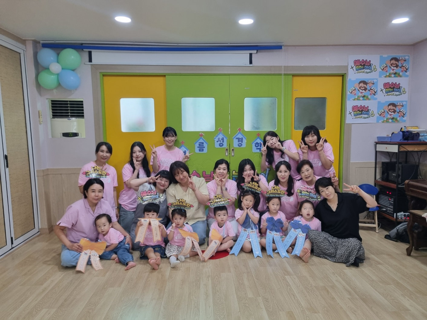 유치부 사진 1