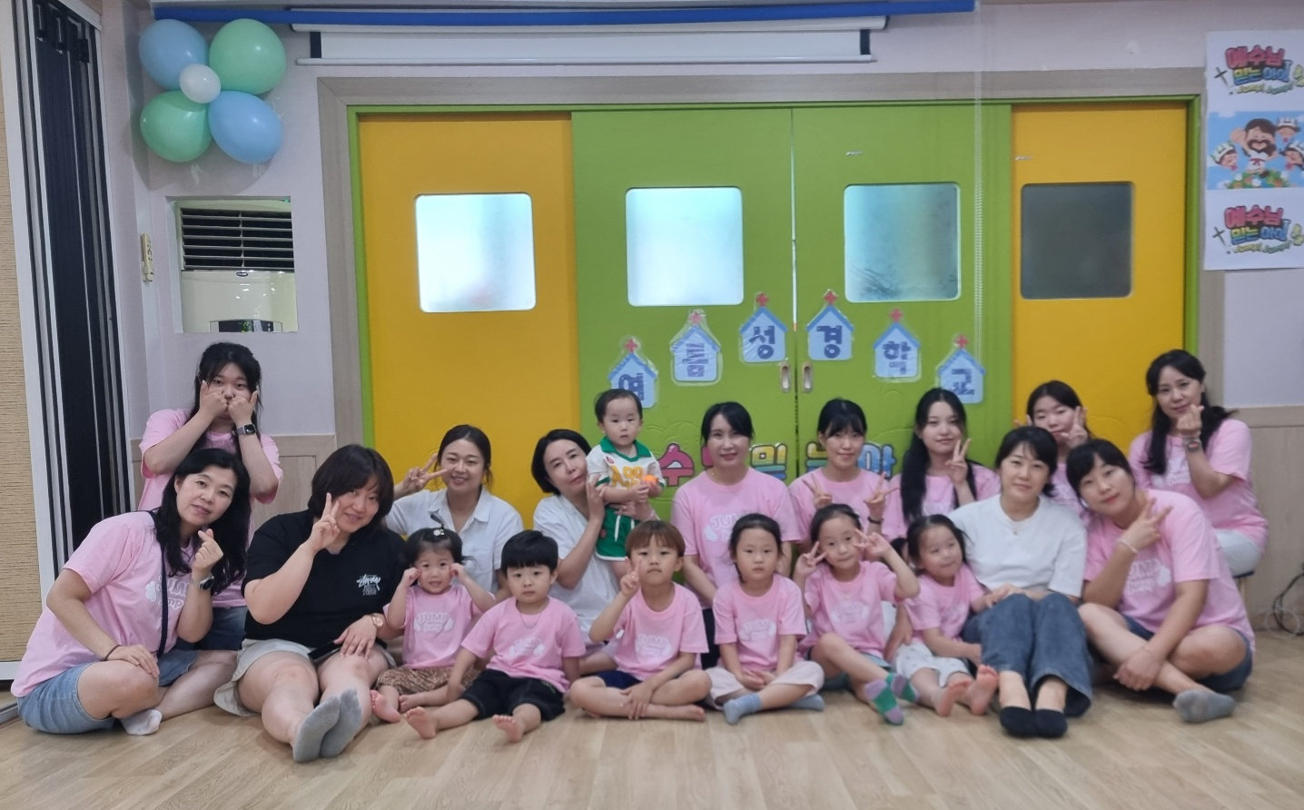 유치부 사진 5