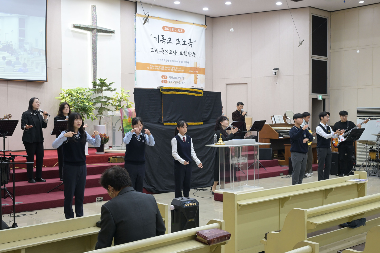 영광교회 이야기 사진 9