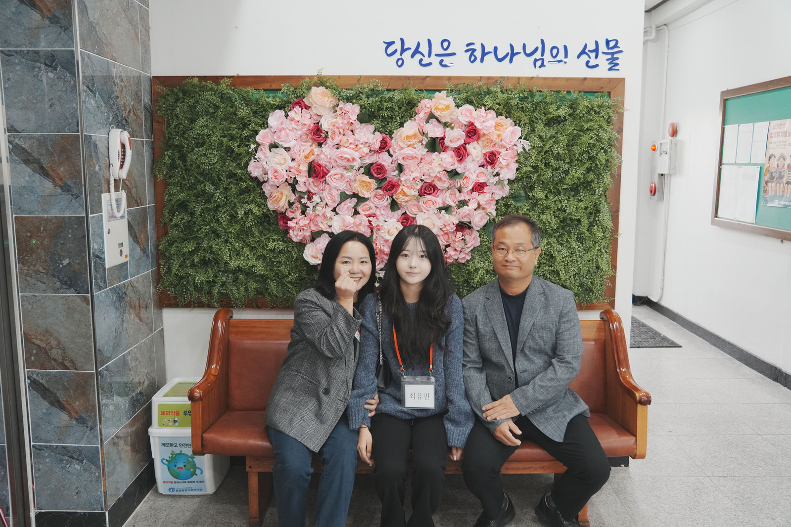 영광교회 이야기 사진 16