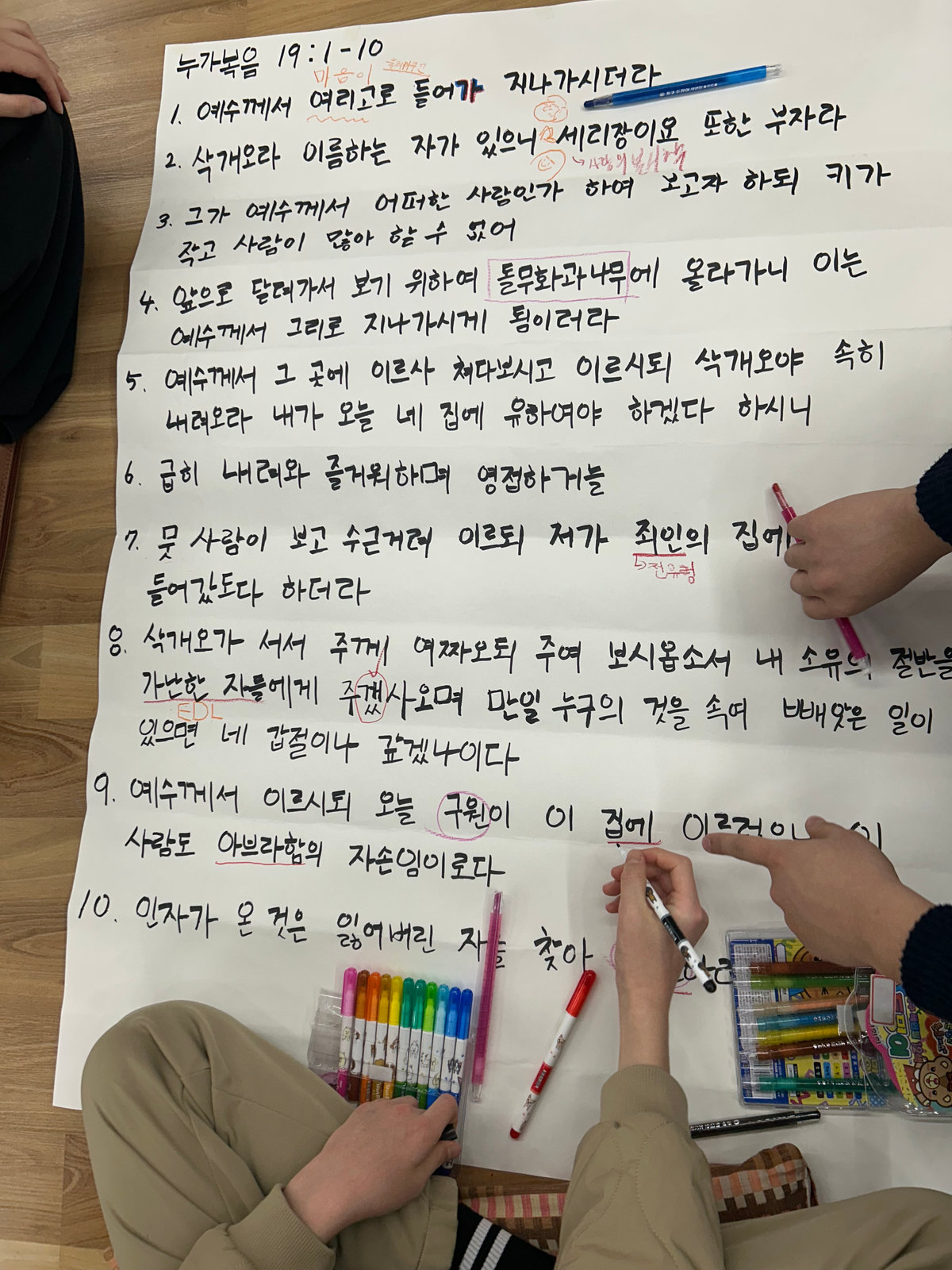 청소년부 사진 12