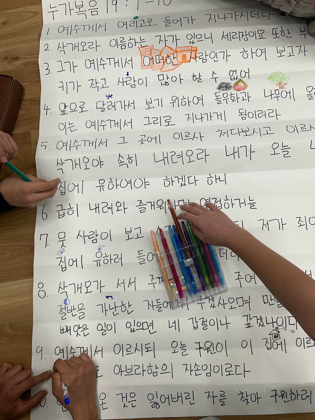 청소년부 사진 15